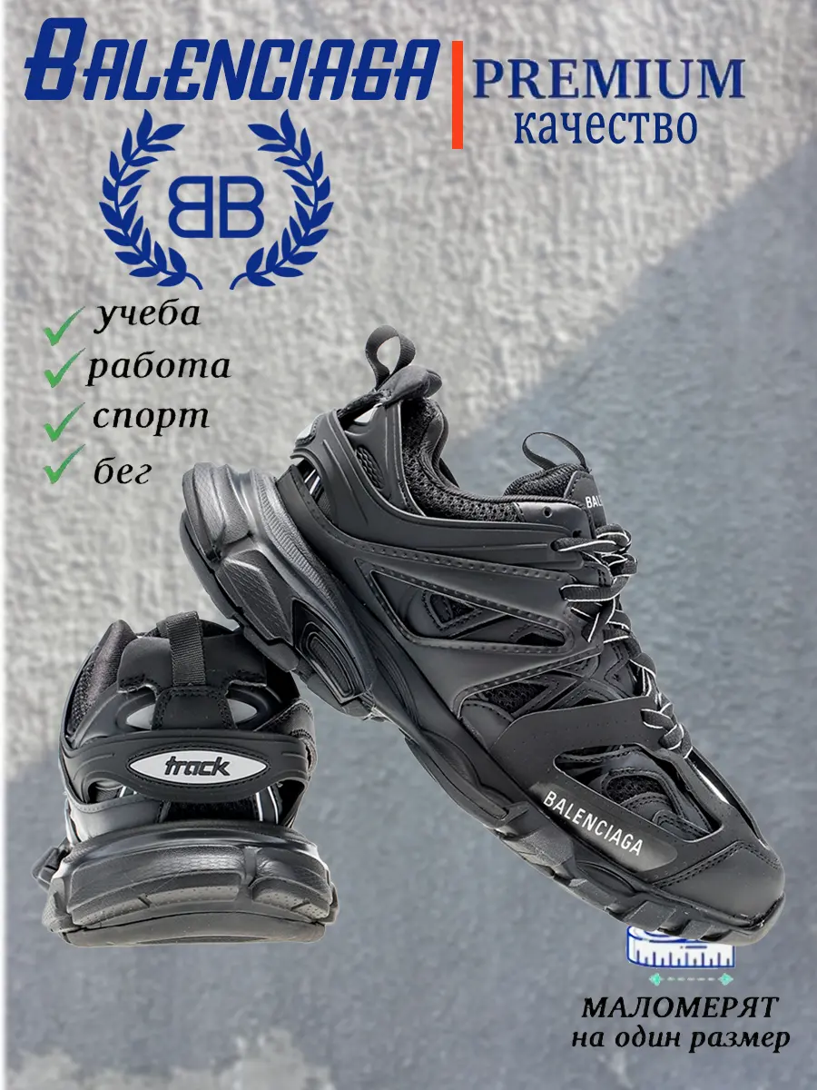 composite 3