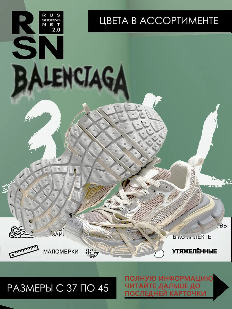 composite 9