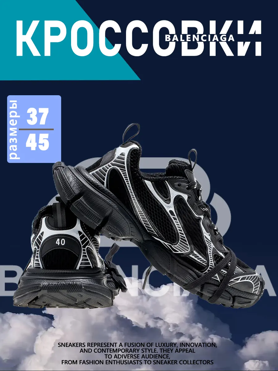 composite 3