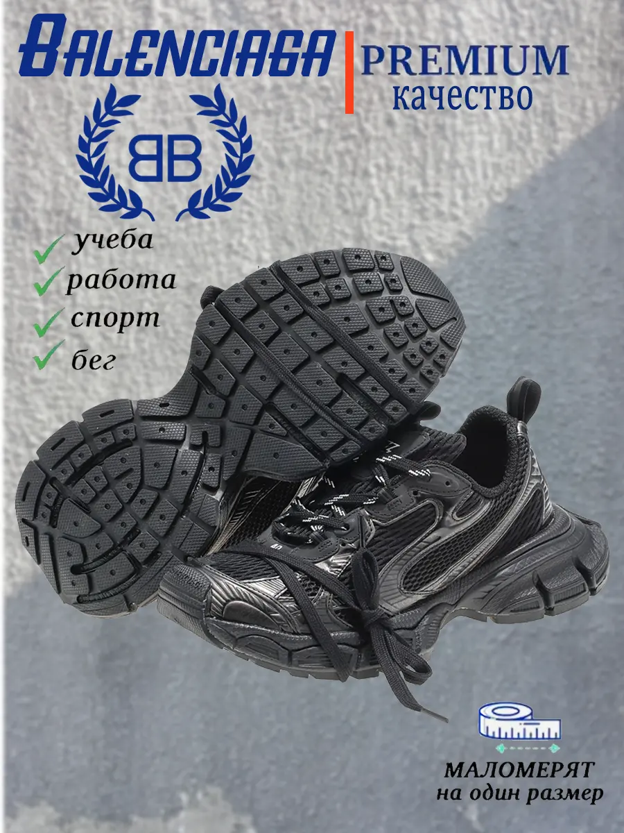 composite 19
