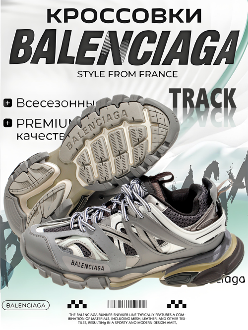 composite 7