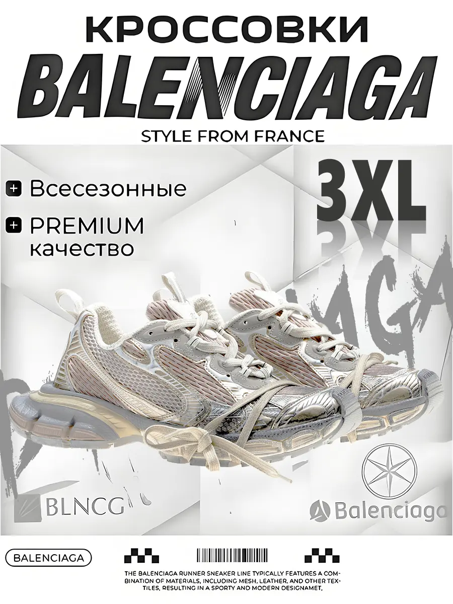 composite 6