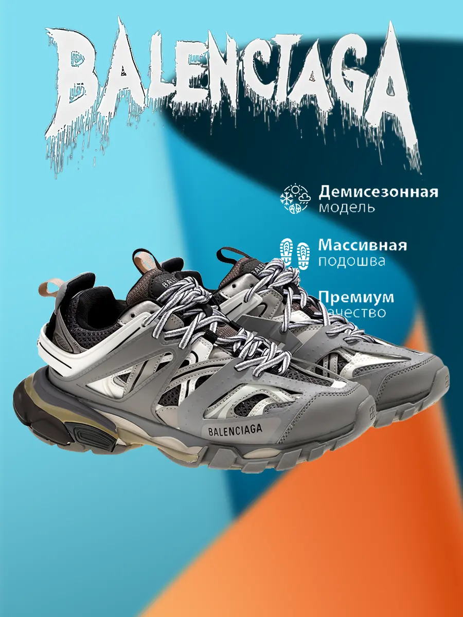 composite 10