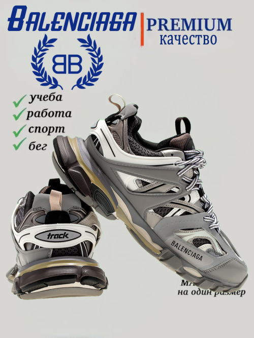 composite 8