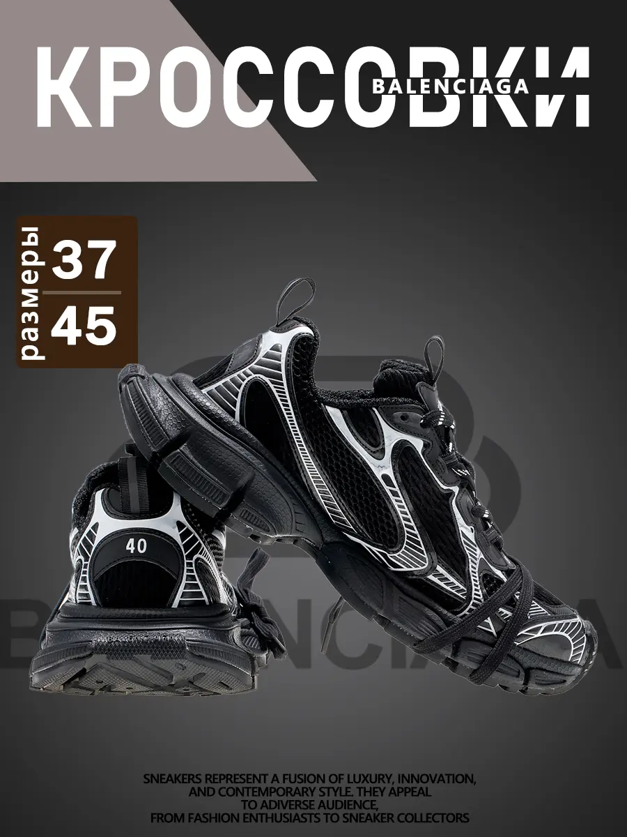 composite 3