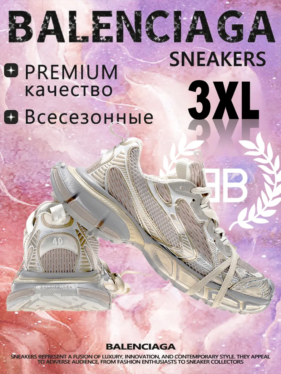 composite 8