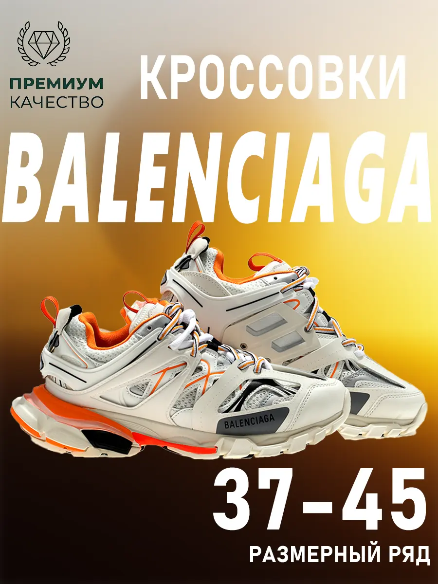 composite 14
