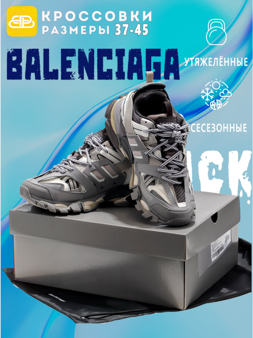 composite 6