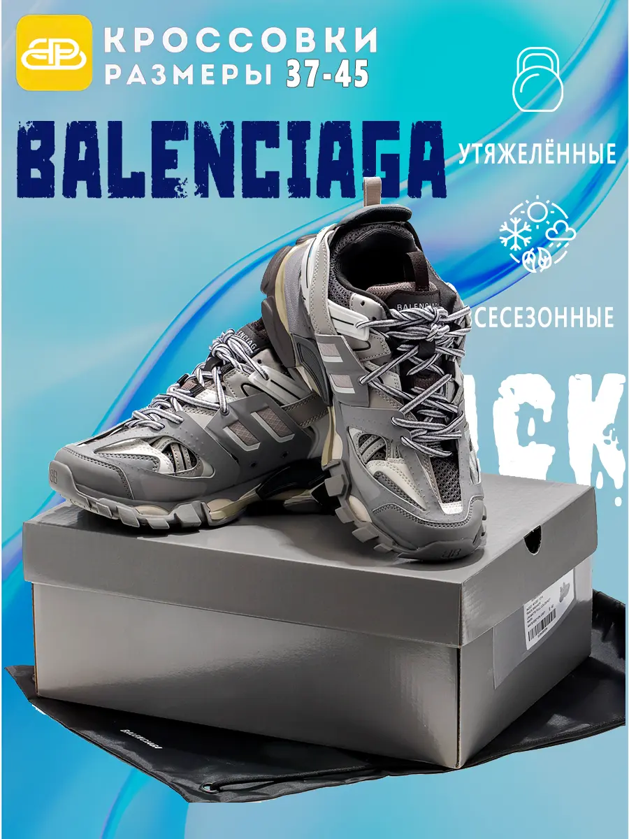composite 6