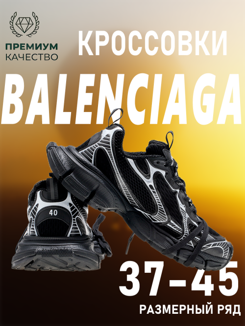 composite 3