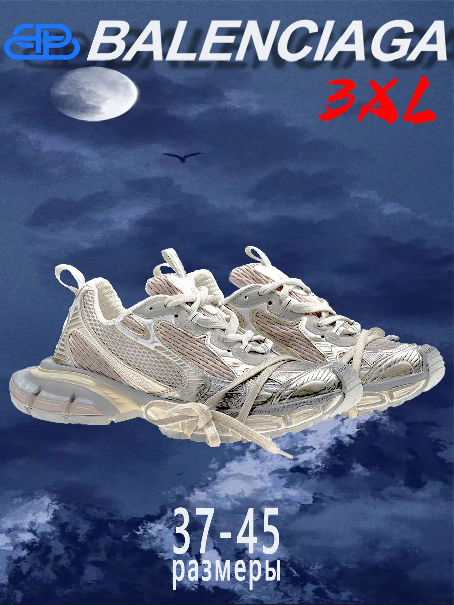 composite 6