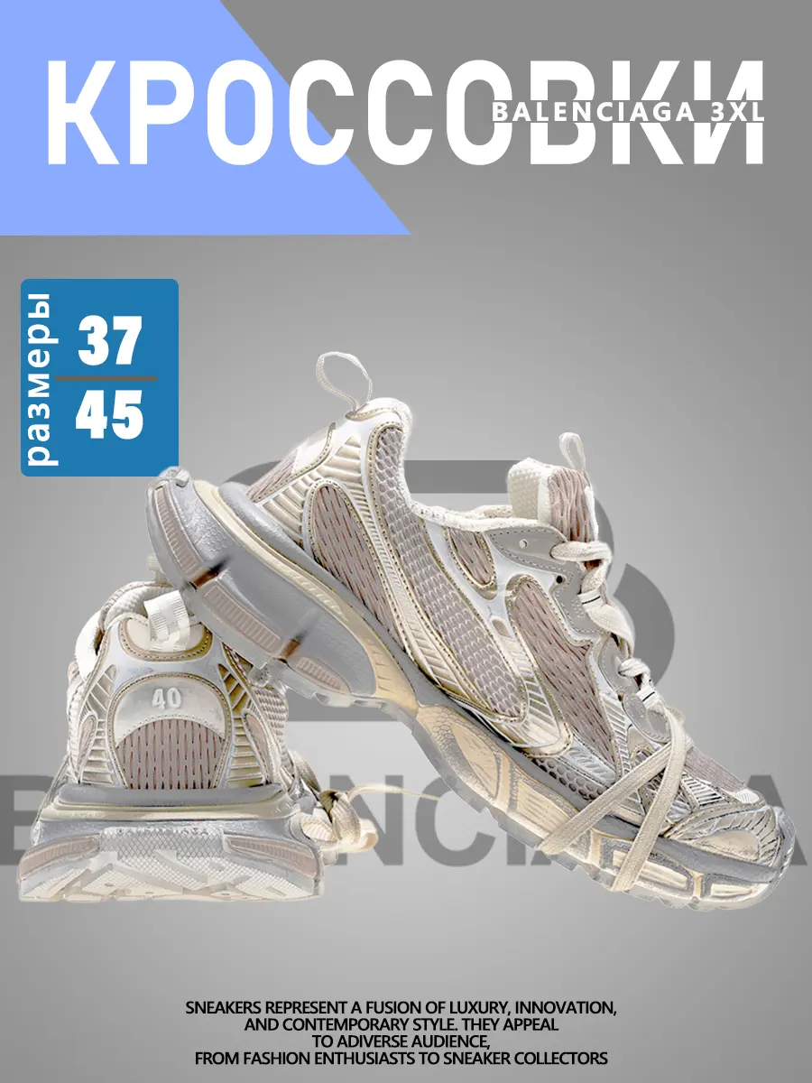 composite 8