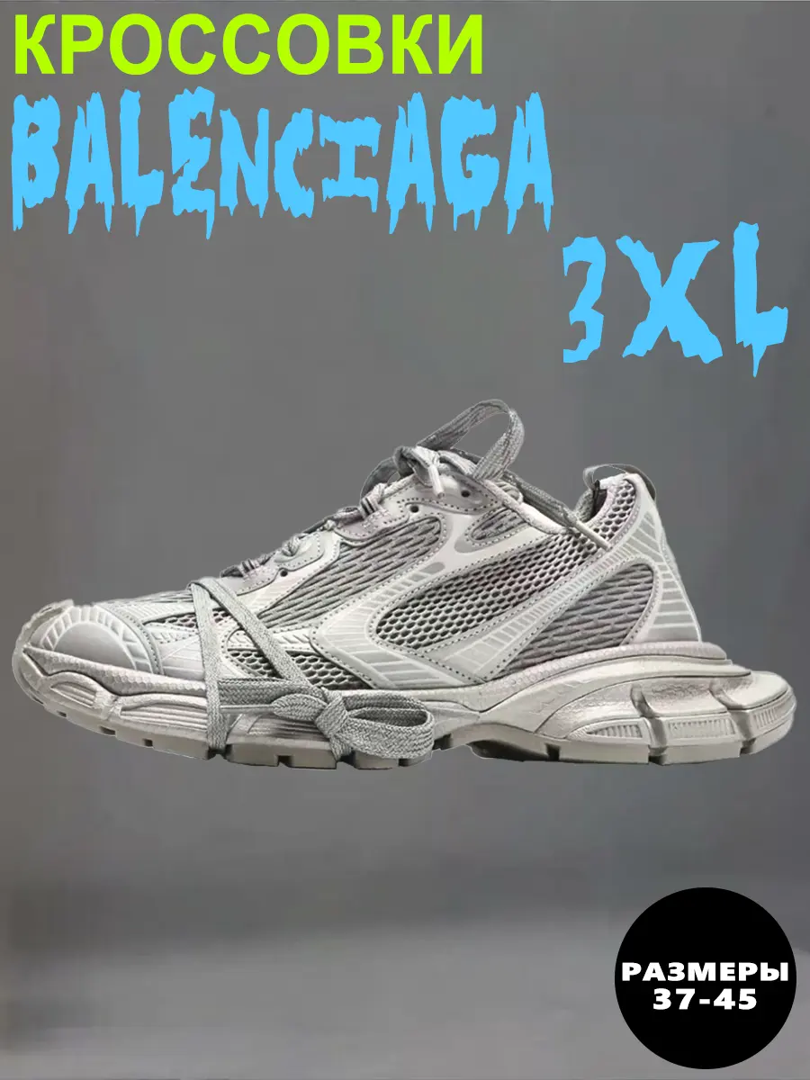 composite 21