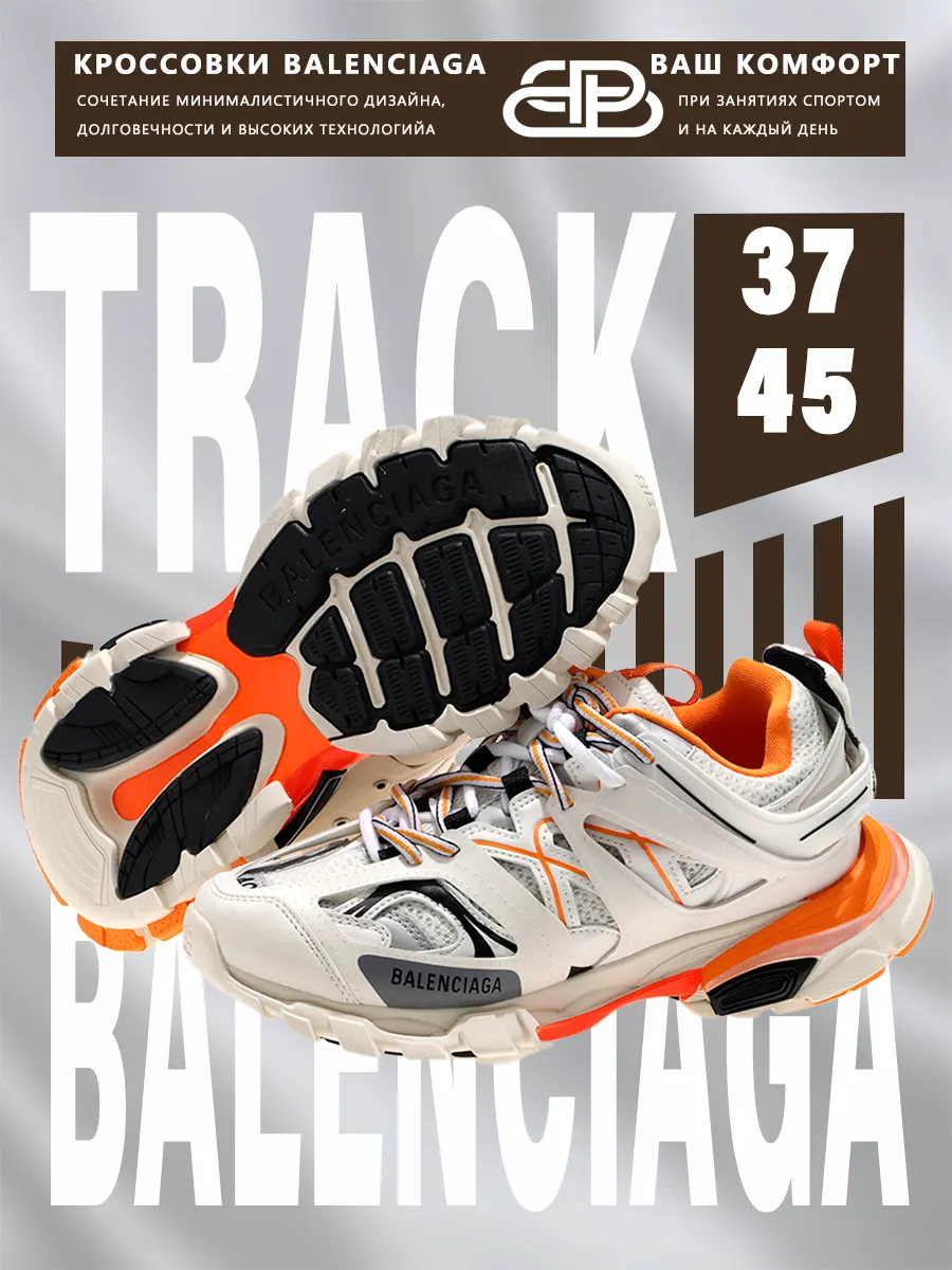 composite 12
