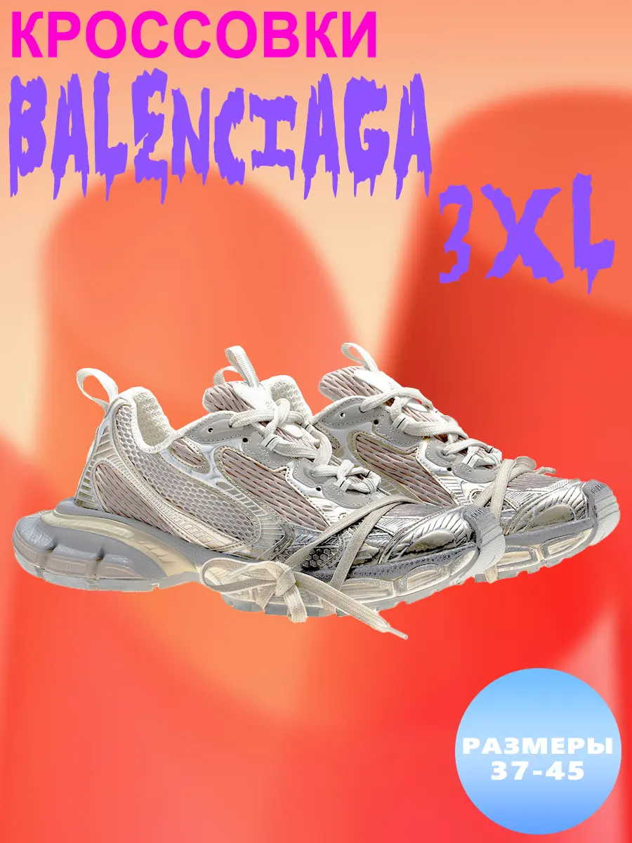 composite 6