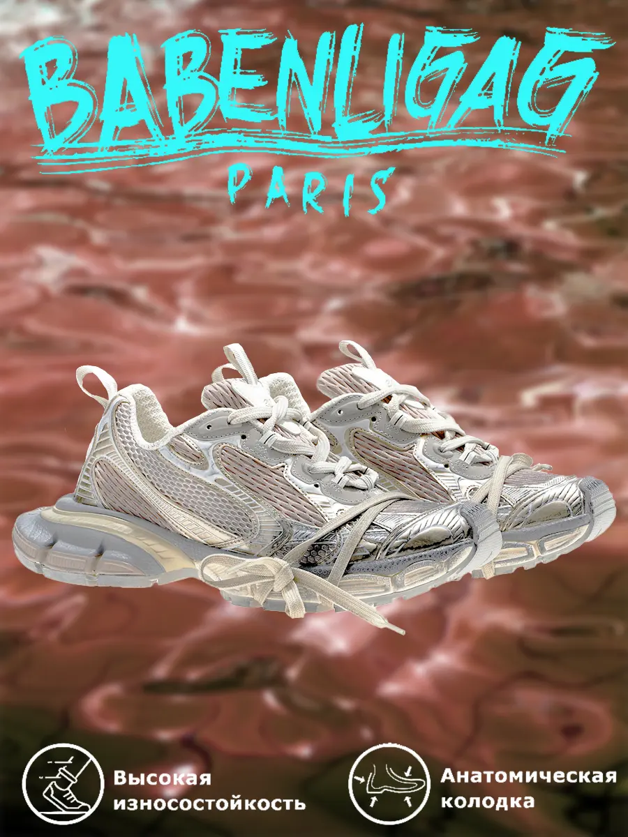 composite 6