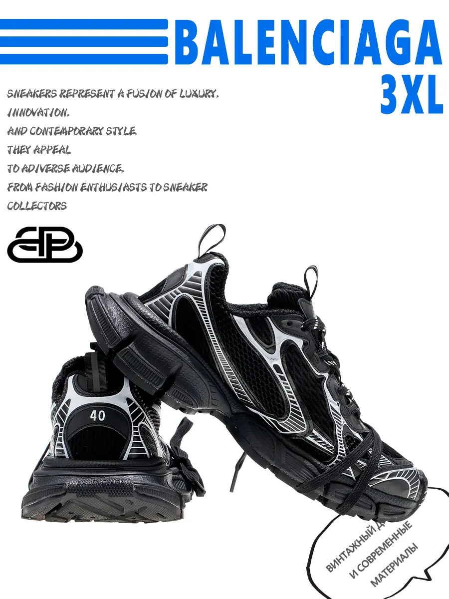 composite 3