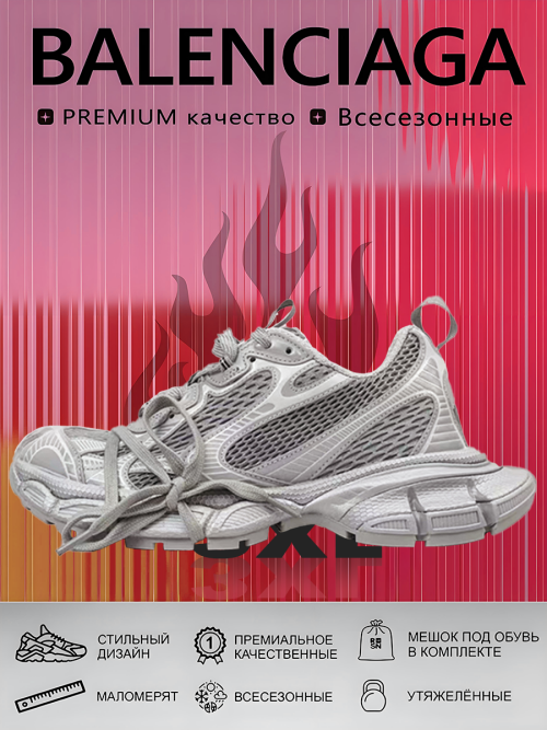 composite 24