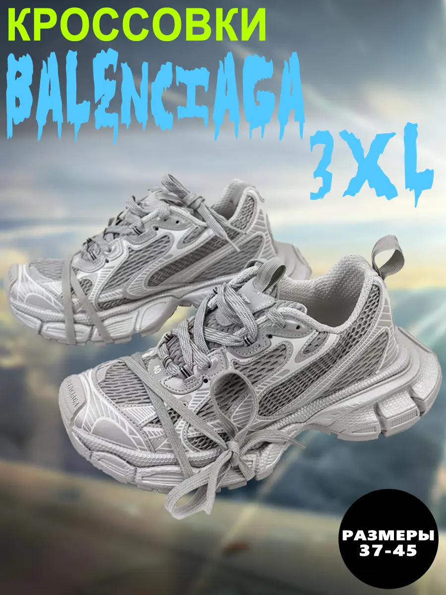 composite 23
