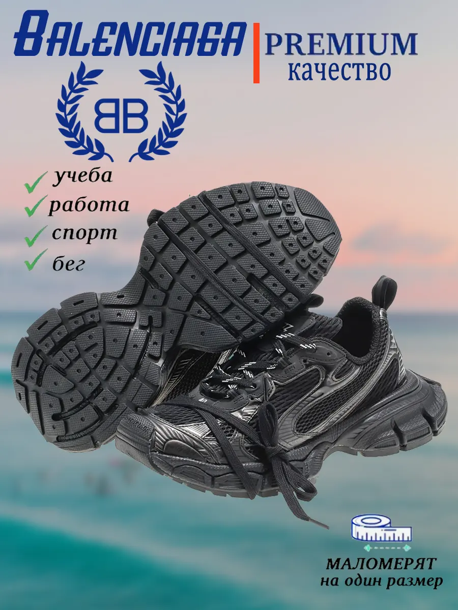 composite 19