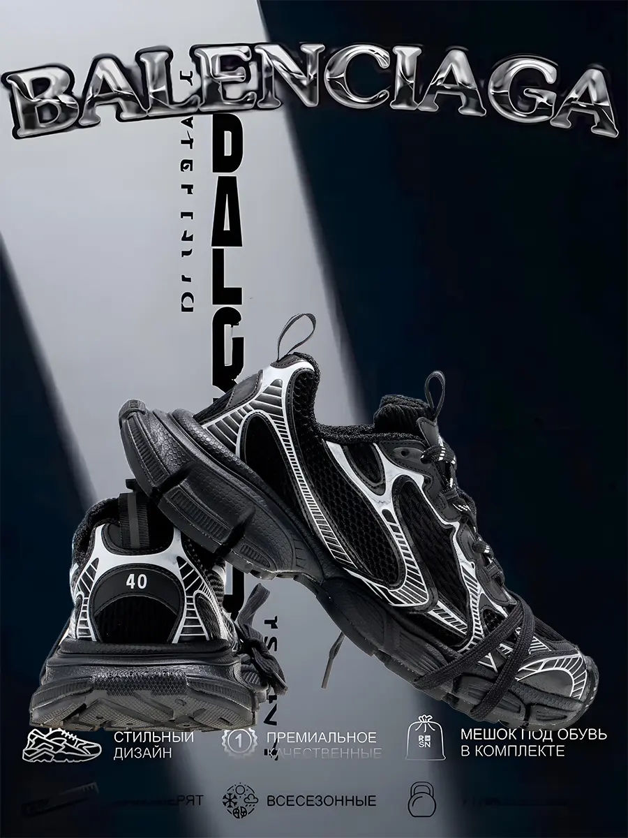 composite 3