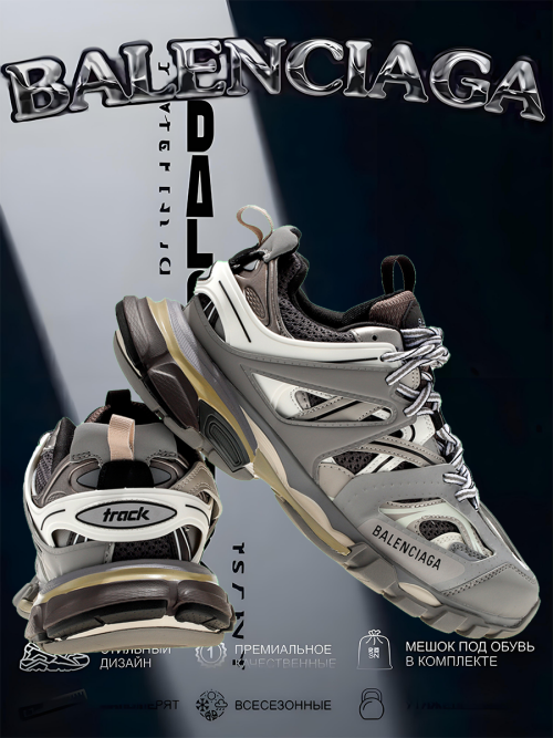 composite 8