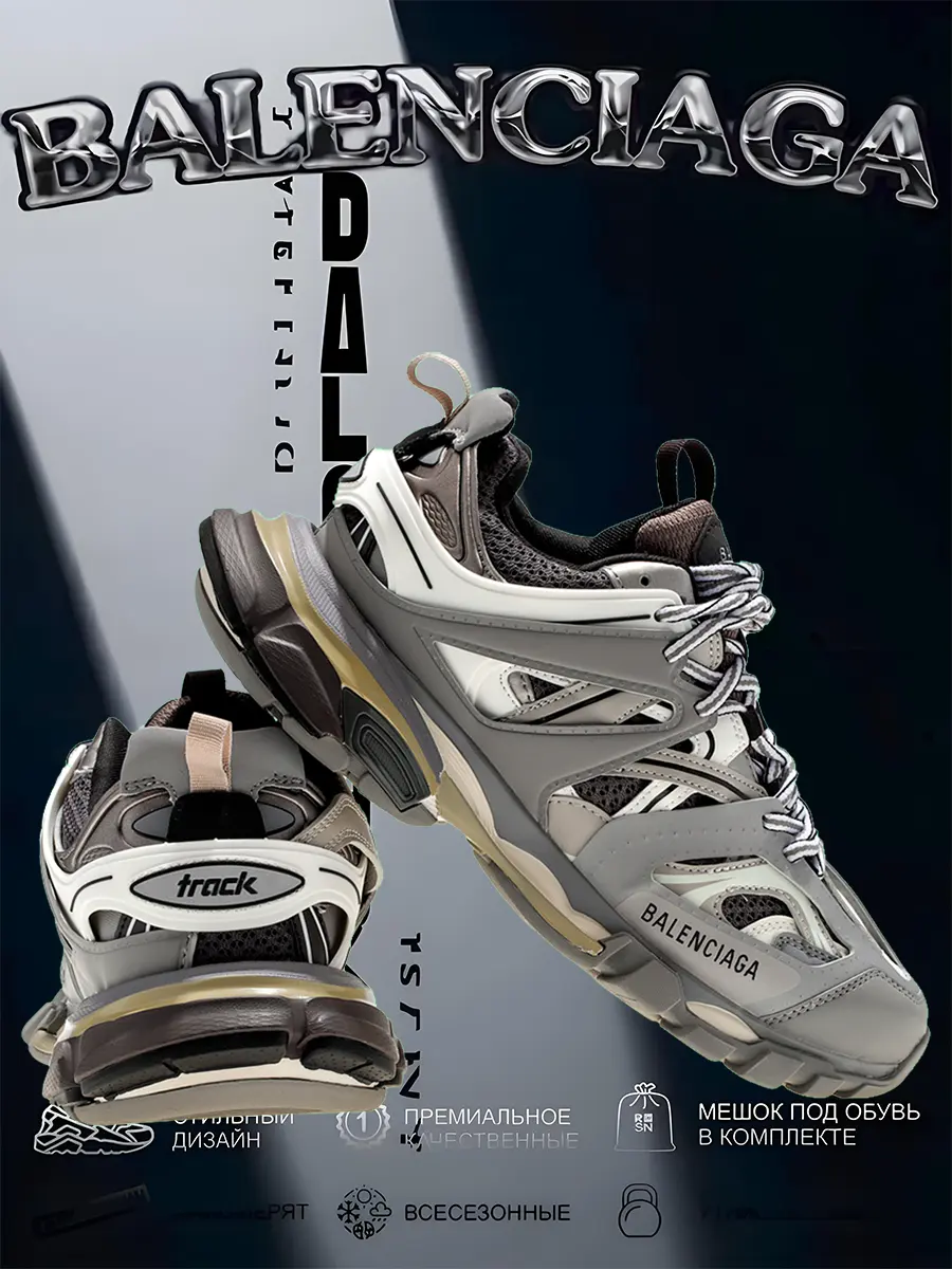 composite 8