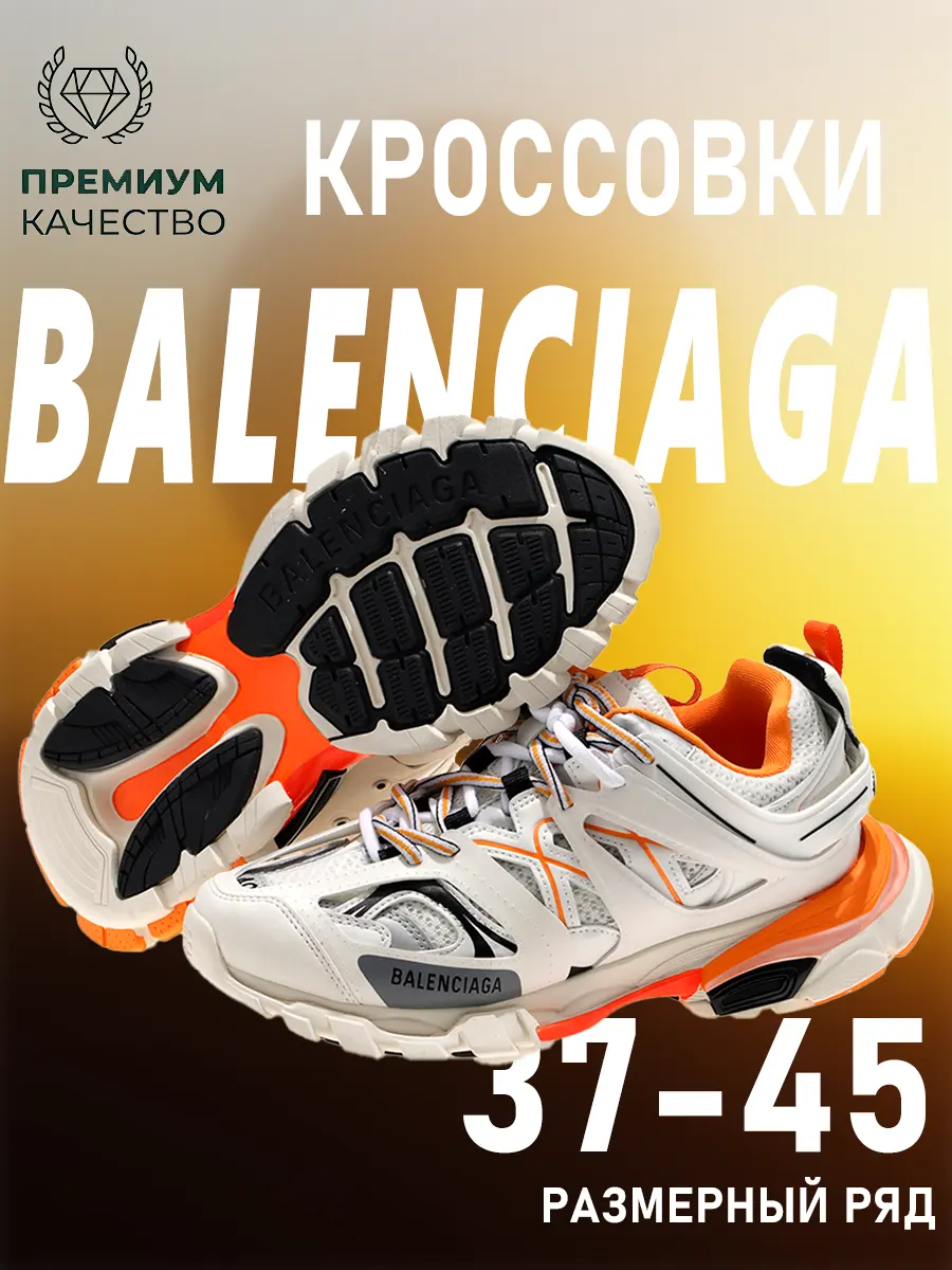 composite 12