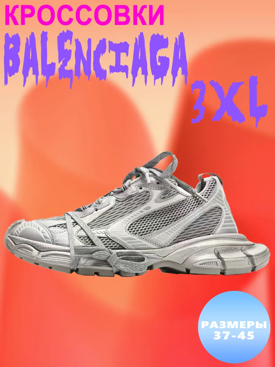 composite 21