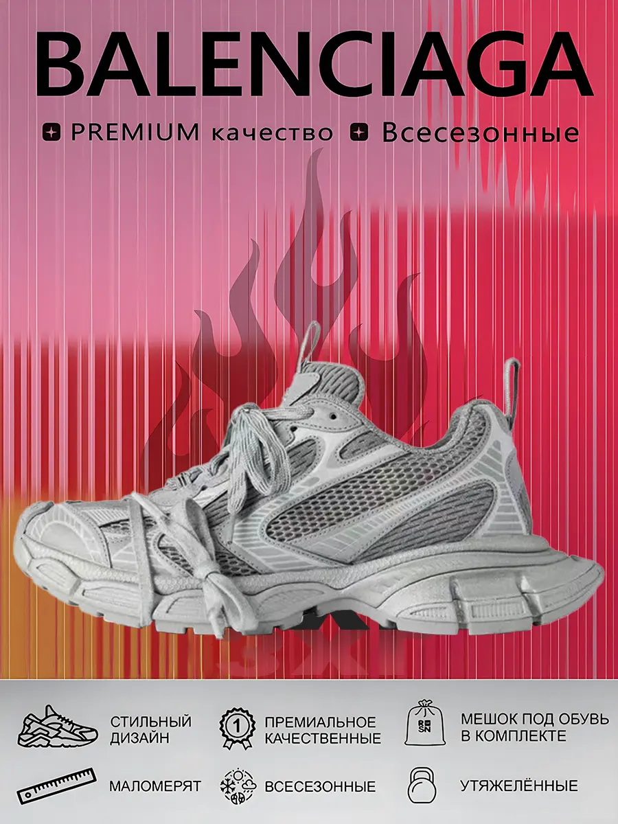 composite 25