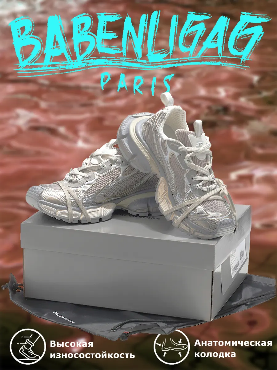 composite 10