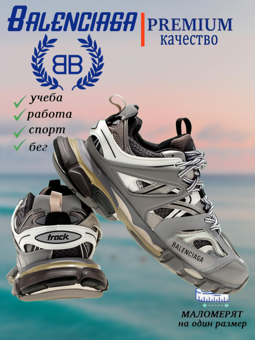 composite 8