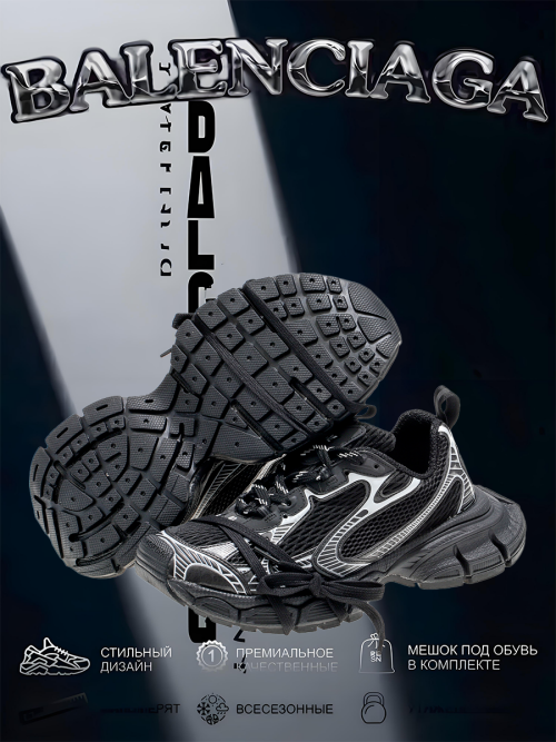 composite 4