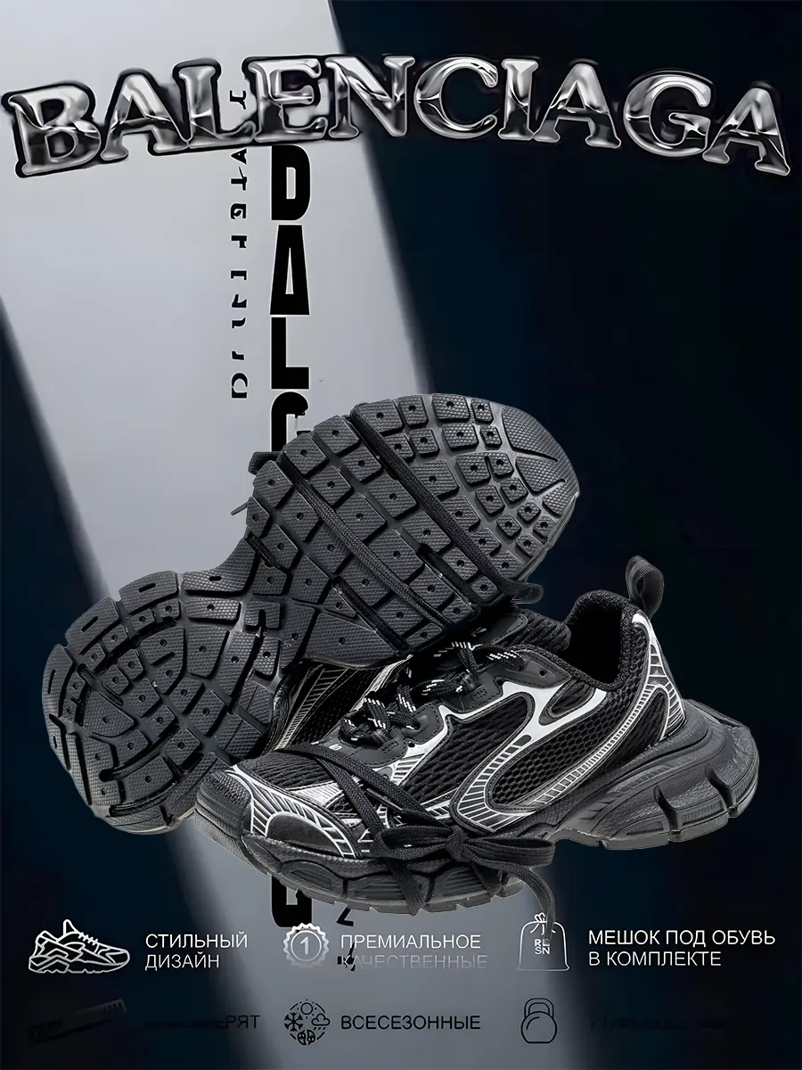 composite 4