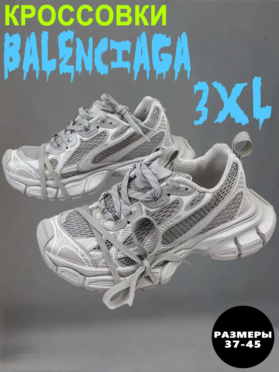 composite 23
