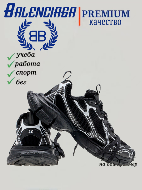 composite 3