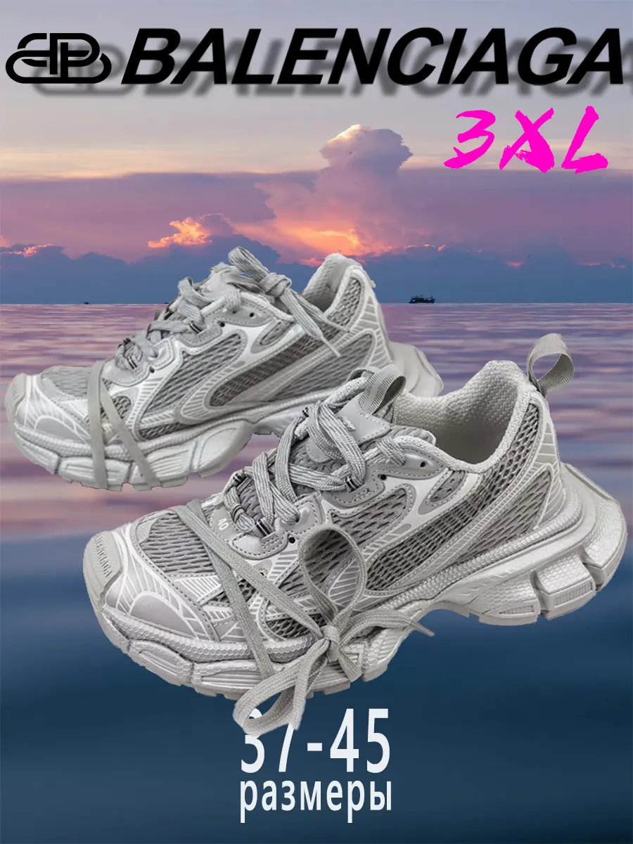 composite 23
