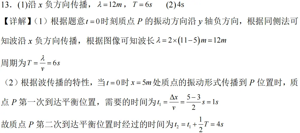 gao2026t13
