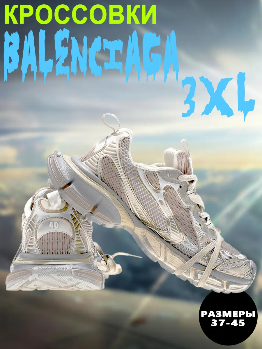 composite 8