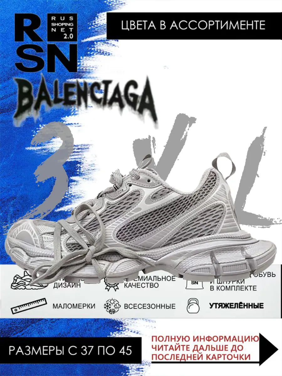 composite 24