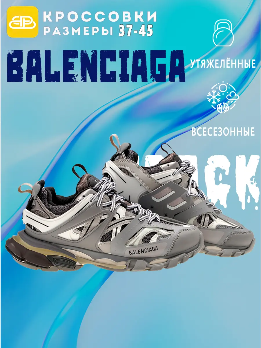 composite 9