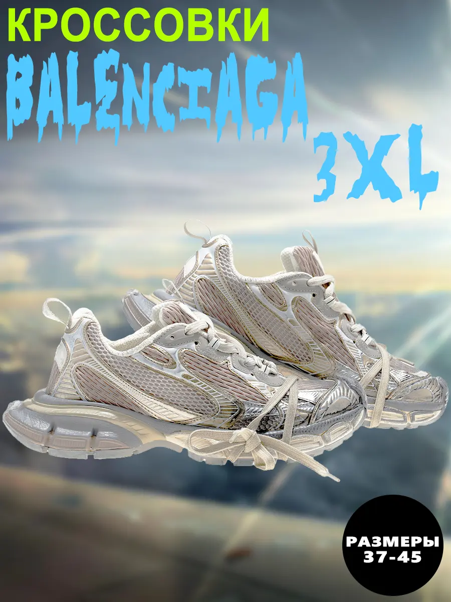composite 7