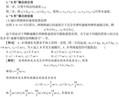 d363c64972adc1932e6d76b3b533d551.png