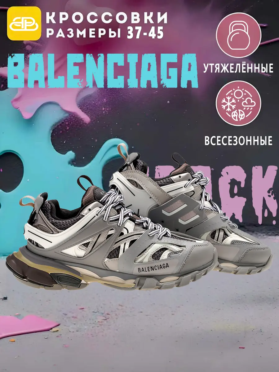 composite 9