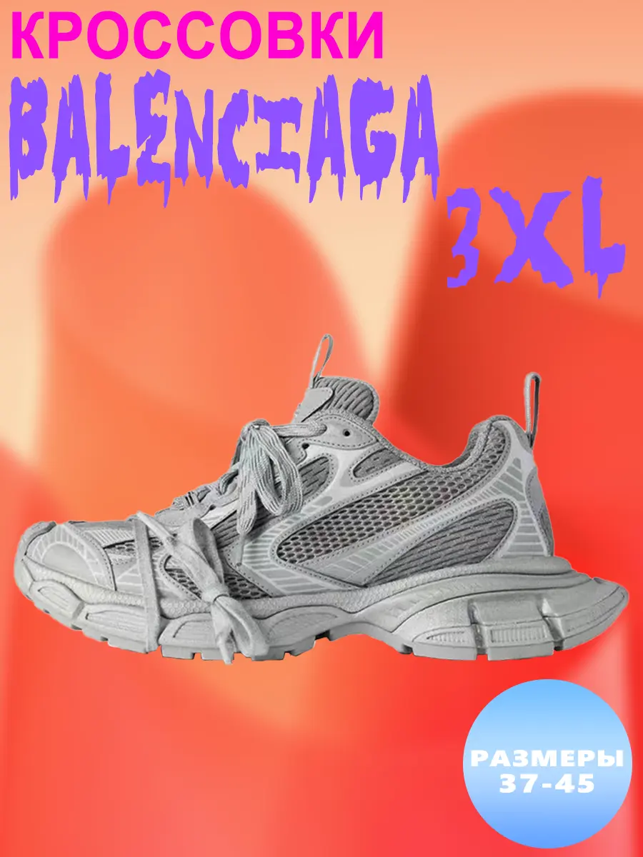 composite 25