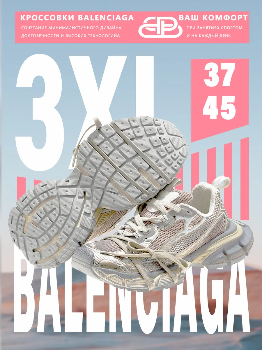 composite 9