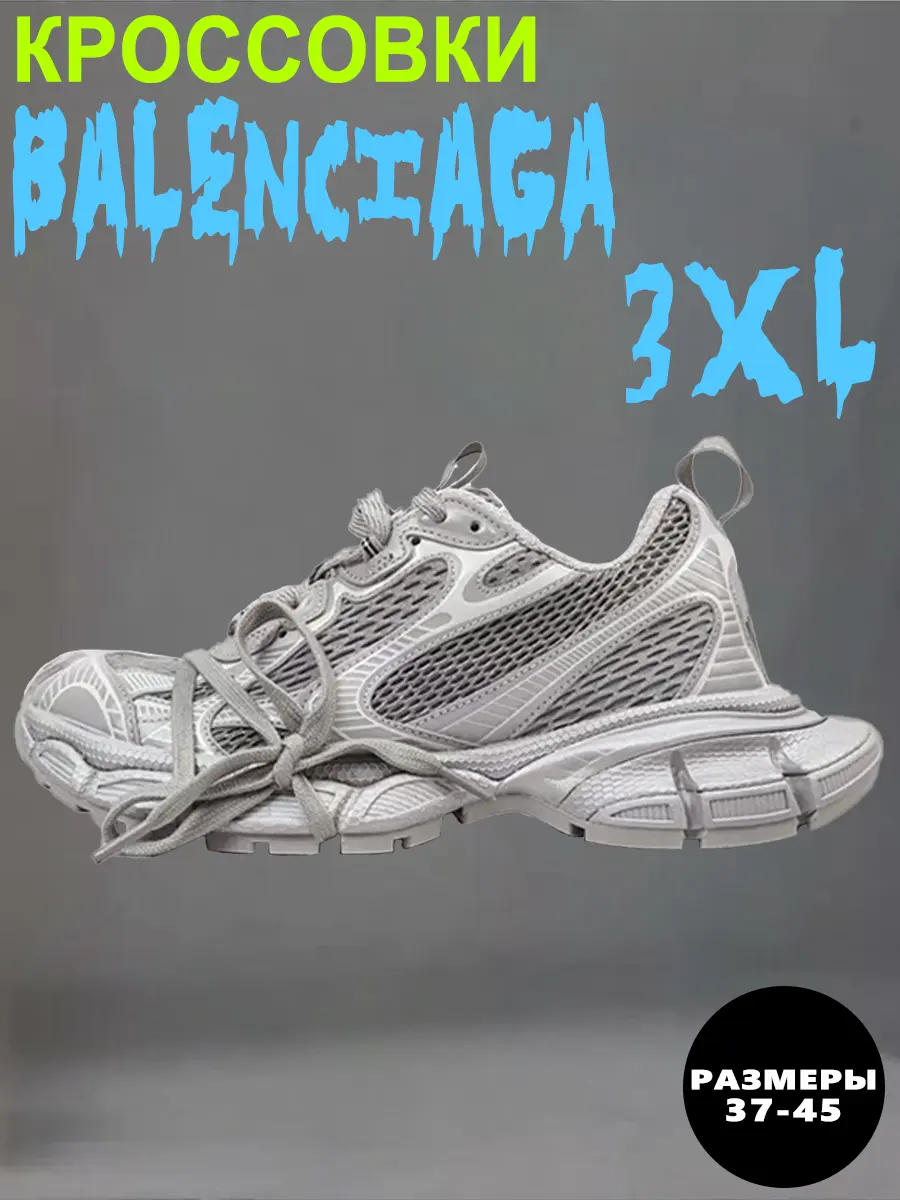 composite 24