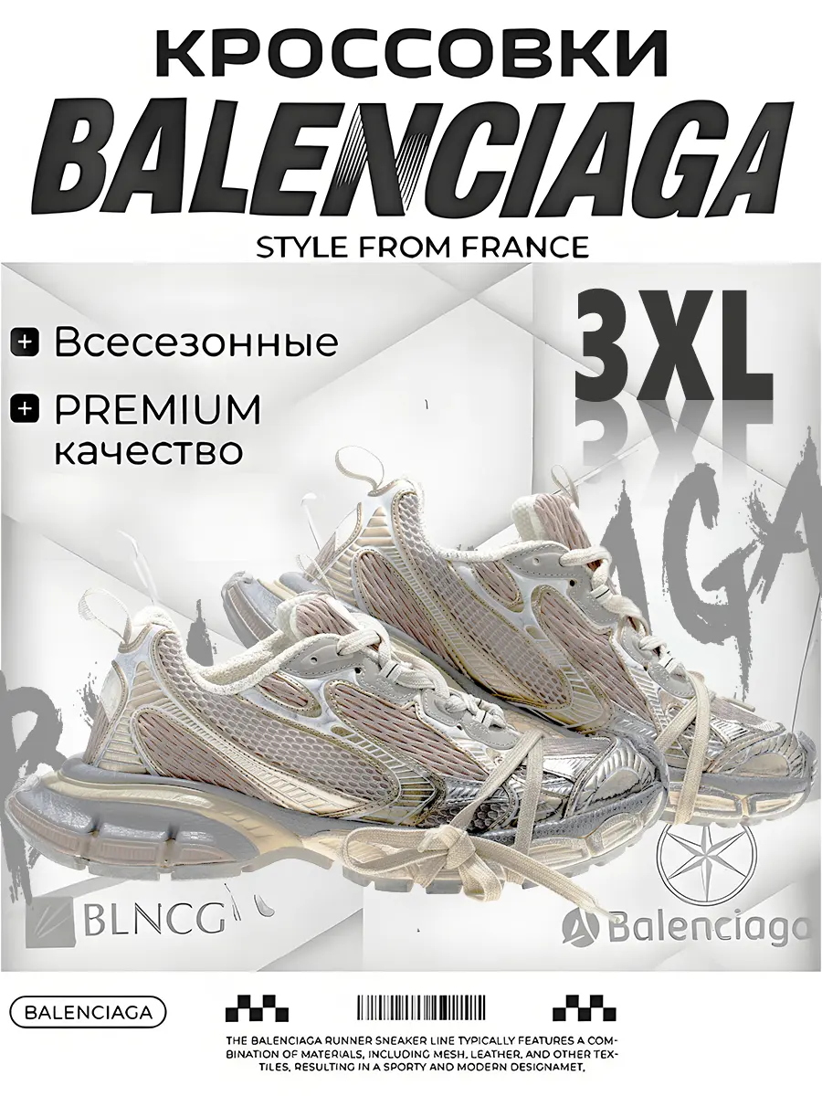 composite 7
