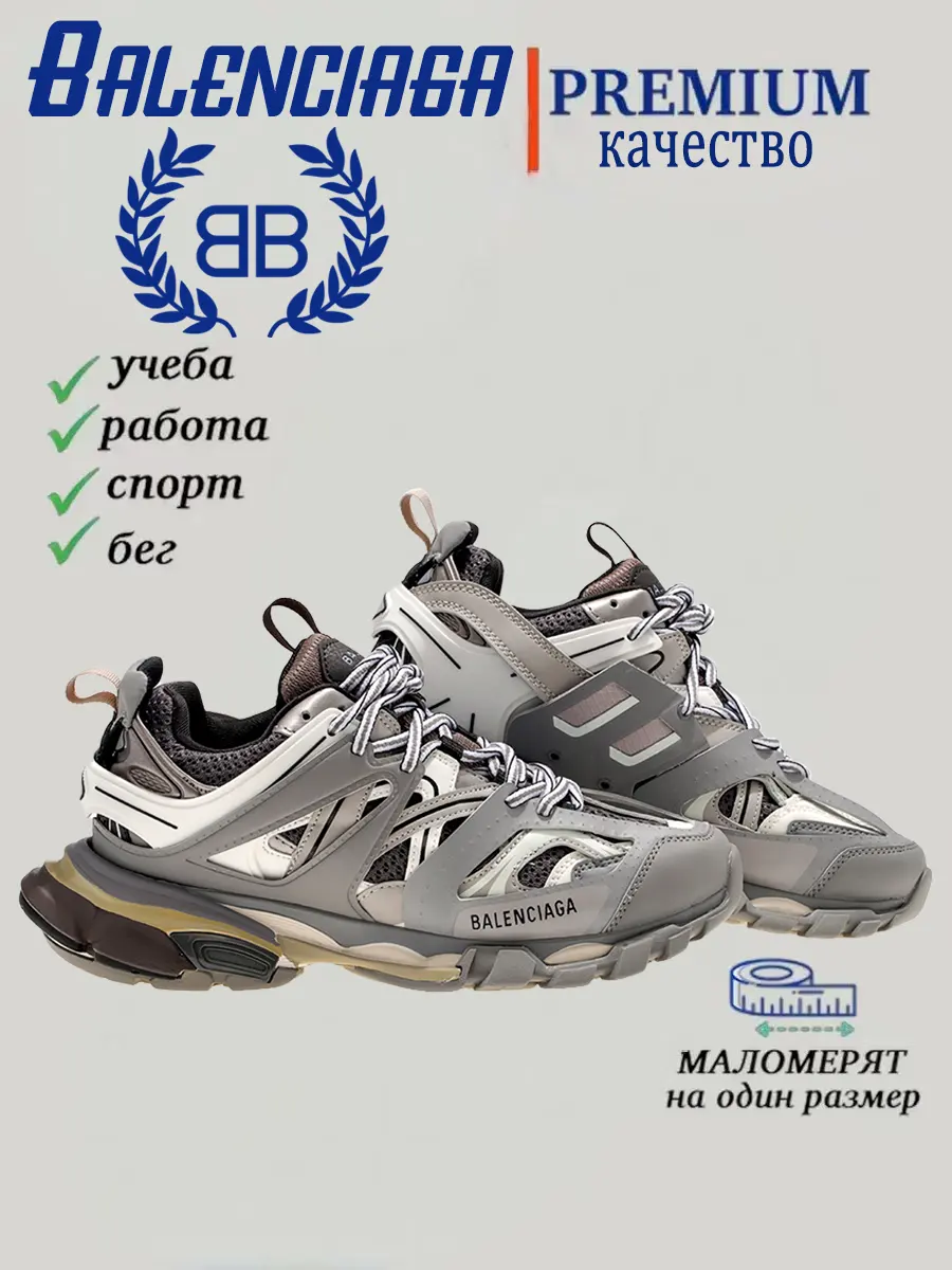 composite 9