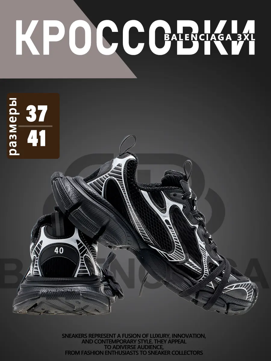 composite 3
